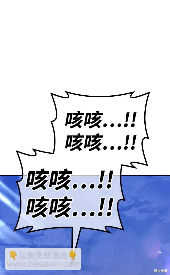 第74话100