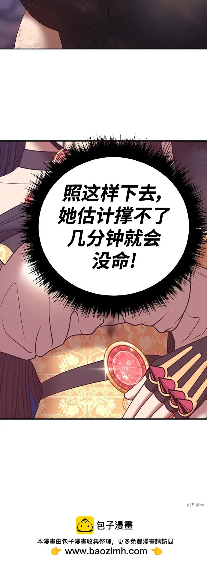 第74话107