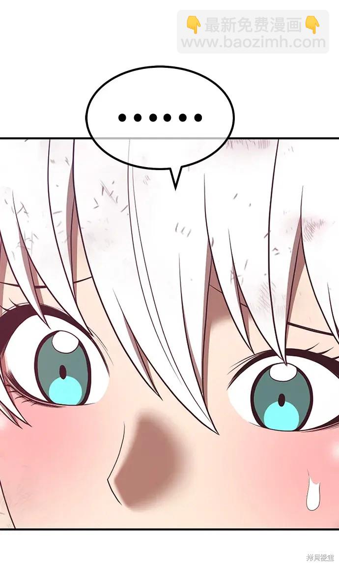 第74话108