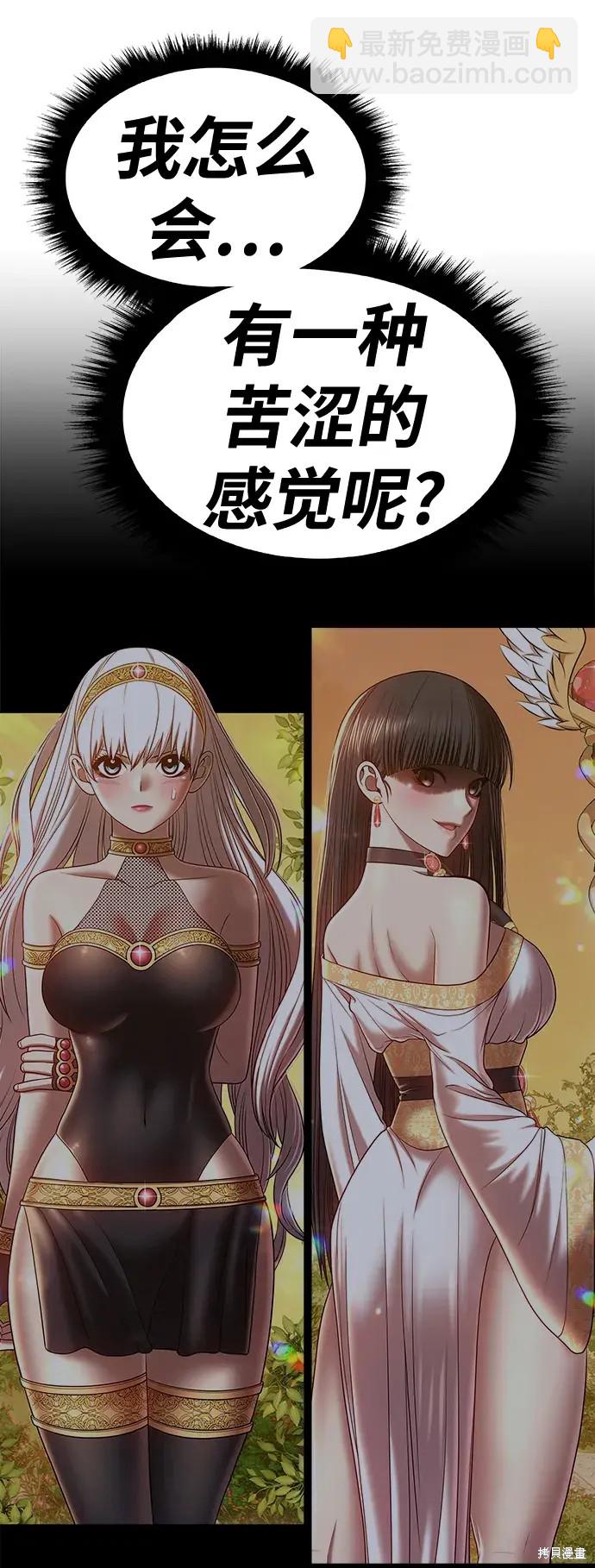 第74话109