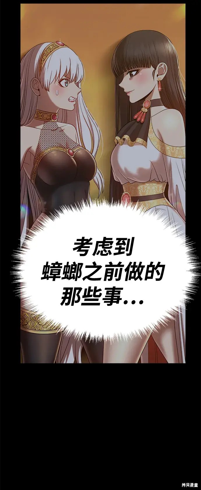 第74话110
