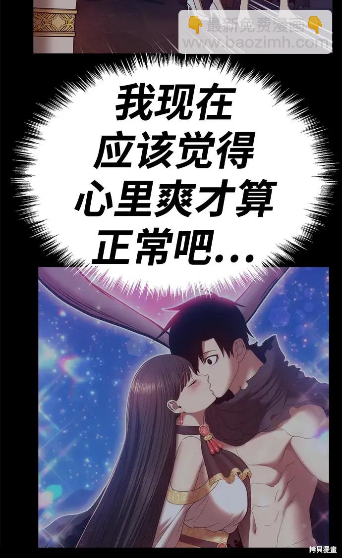第74话112