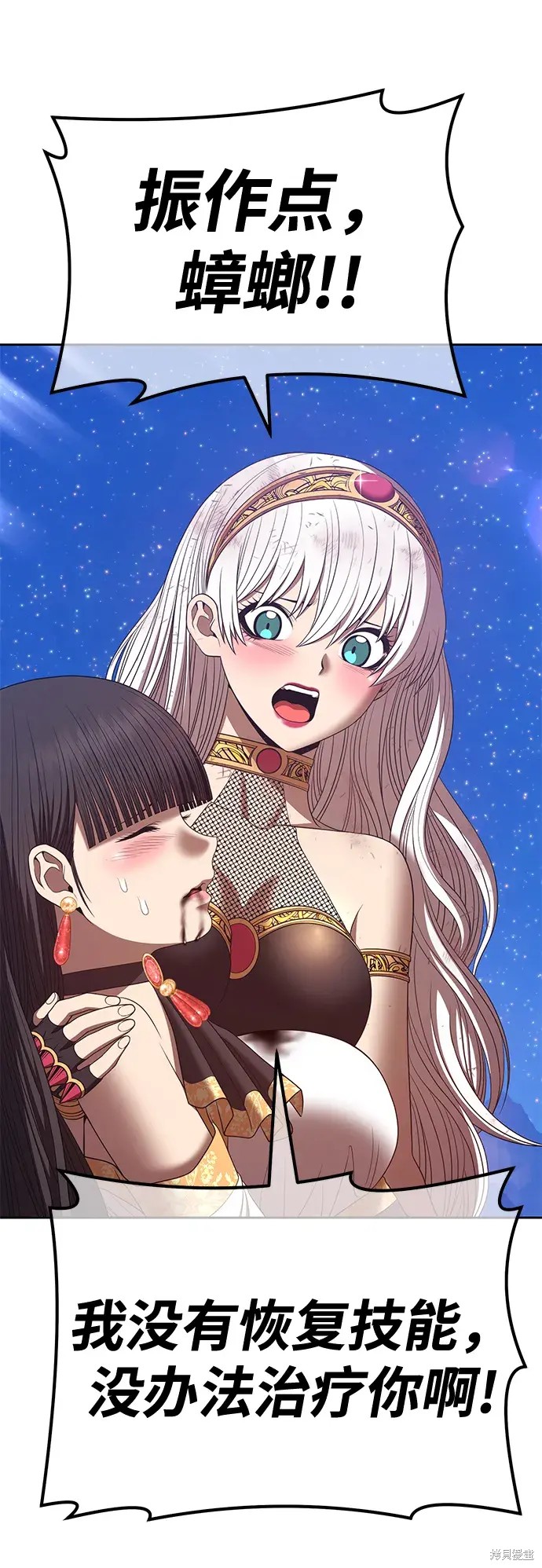 第74话114