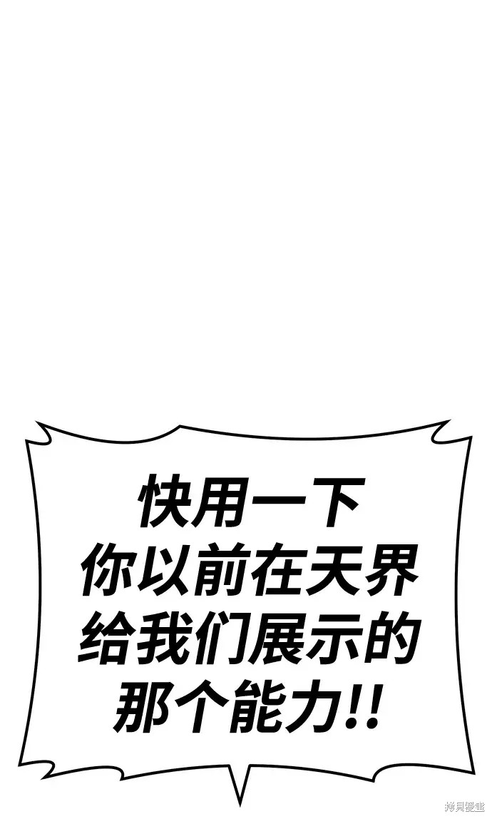 第74话115