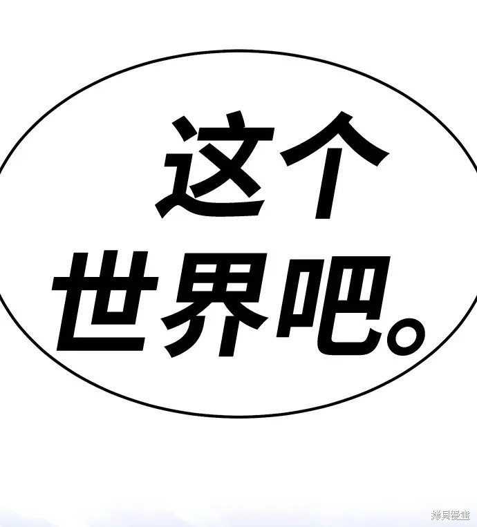 第74话12