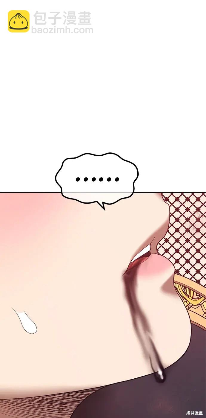 第74话120
