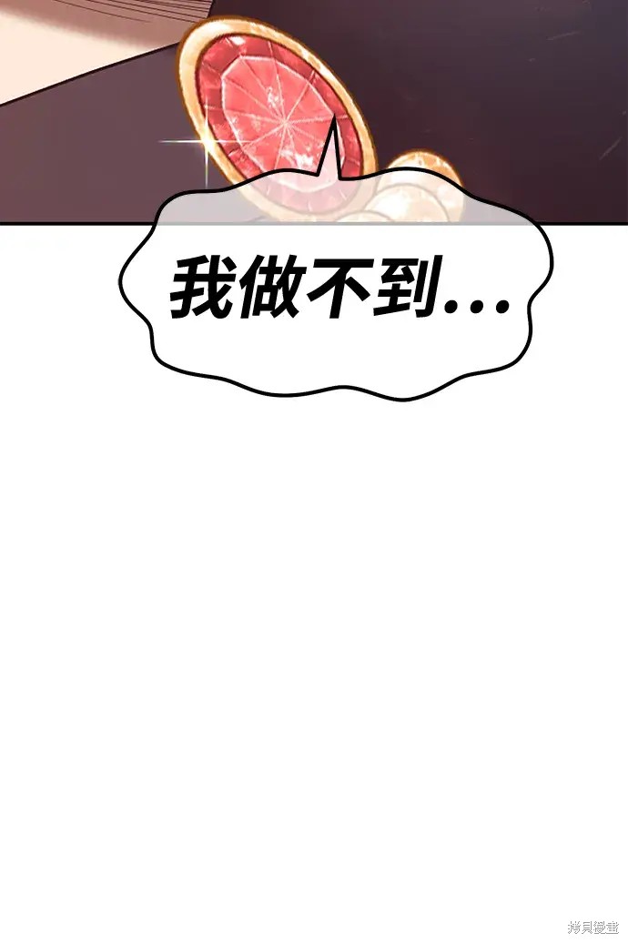 第74话121