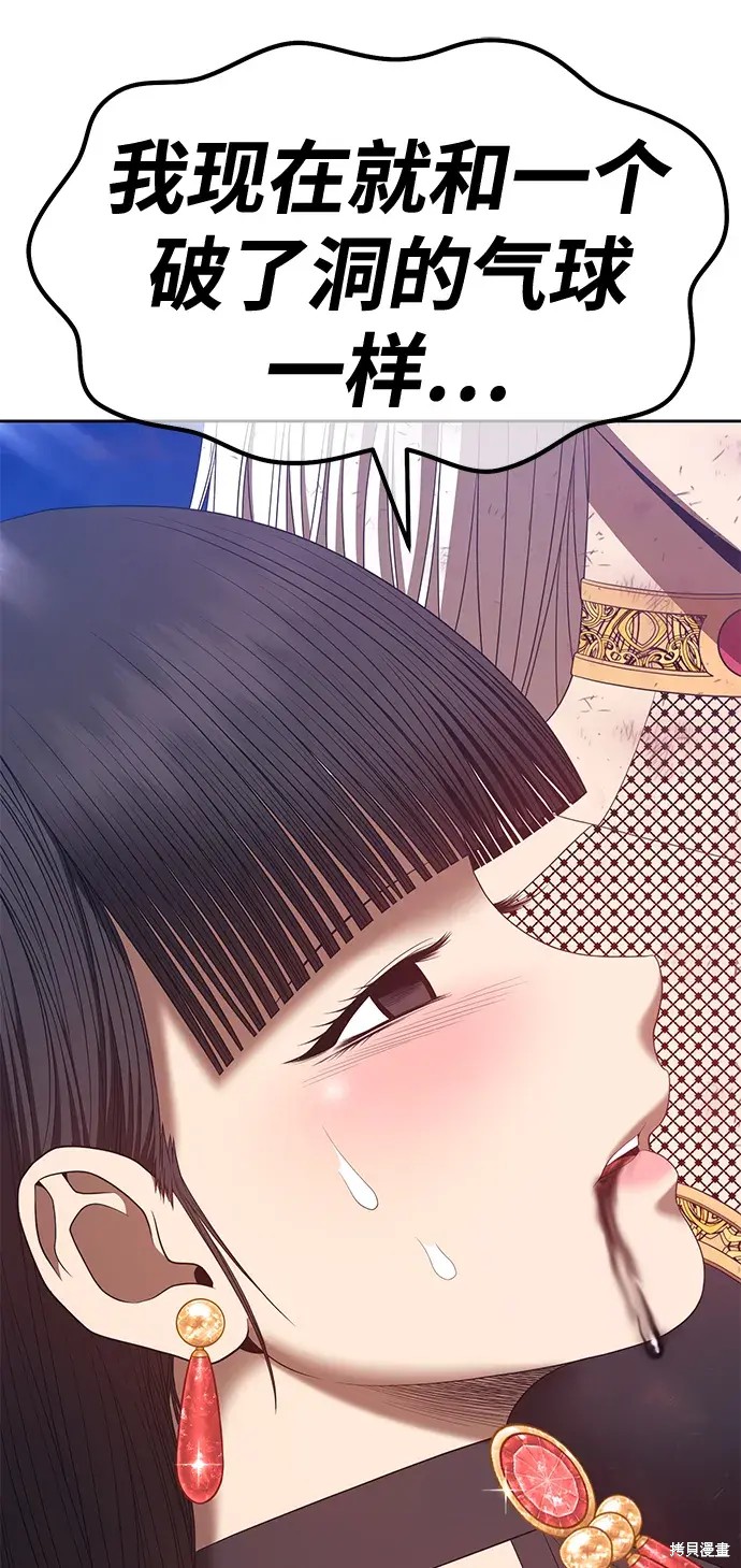第74话122