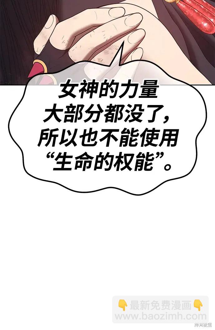 第74话123
