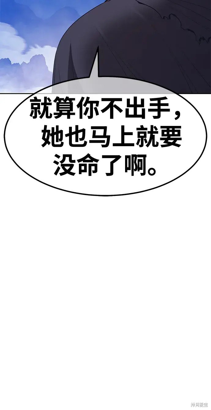 第74话128