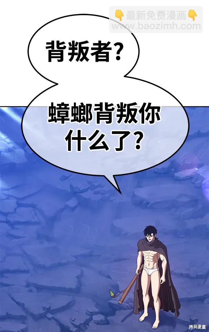 第74话131