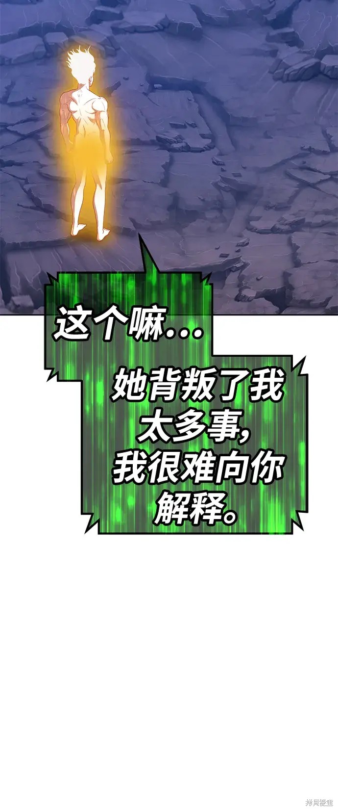 第74话132