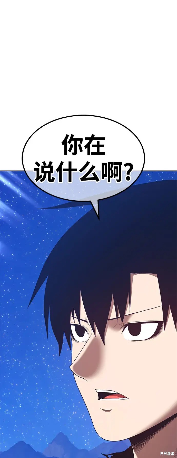第74话135