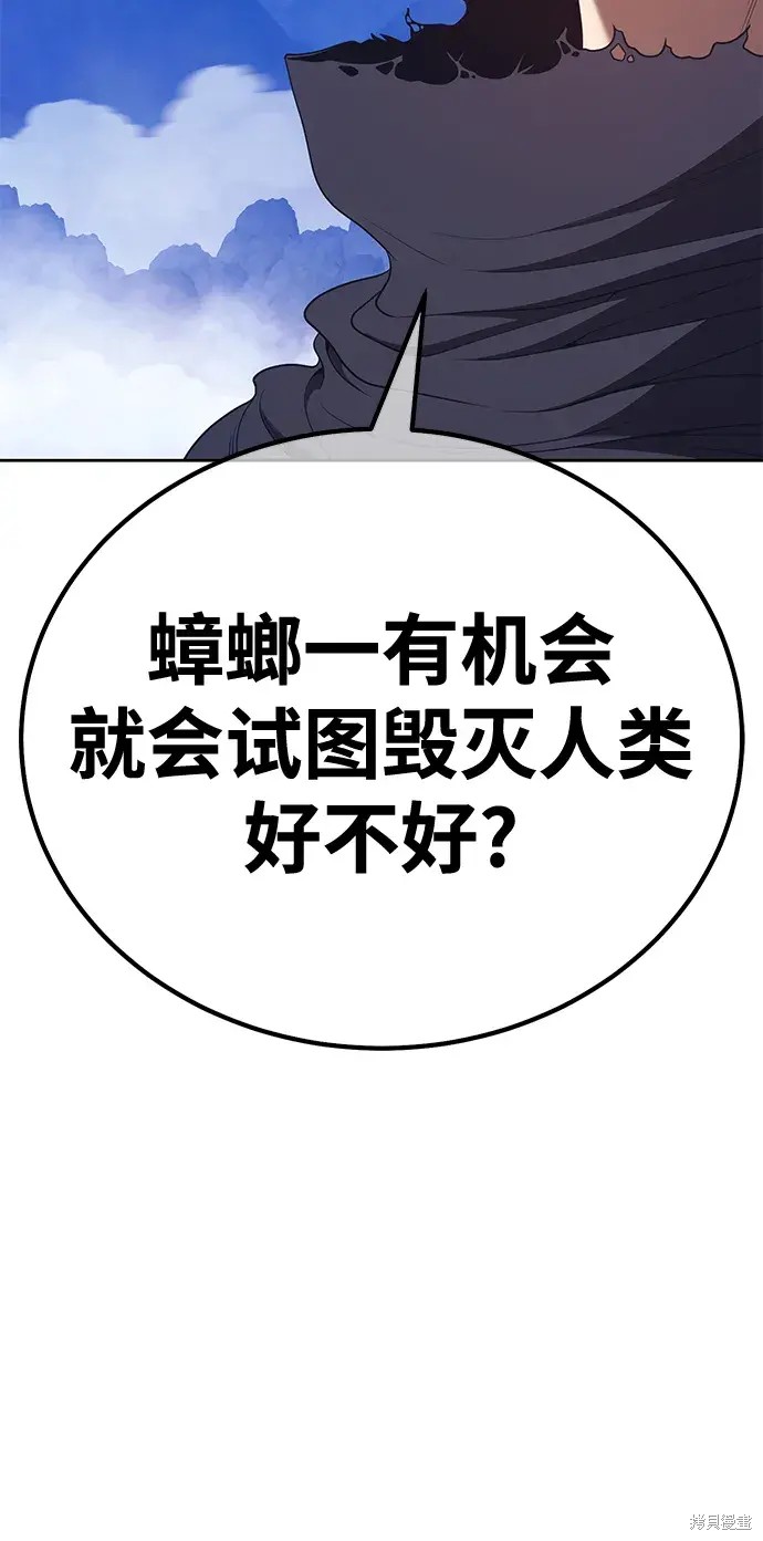 第74话136