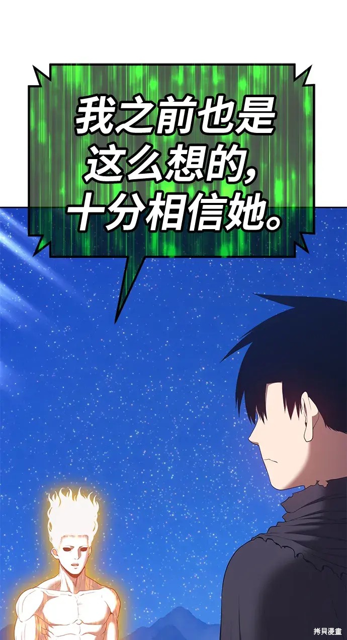 第74话137