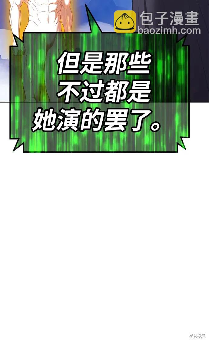 第74话138