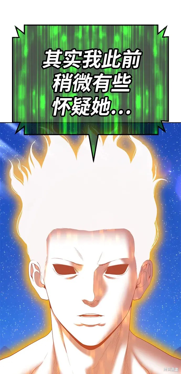 第74话139