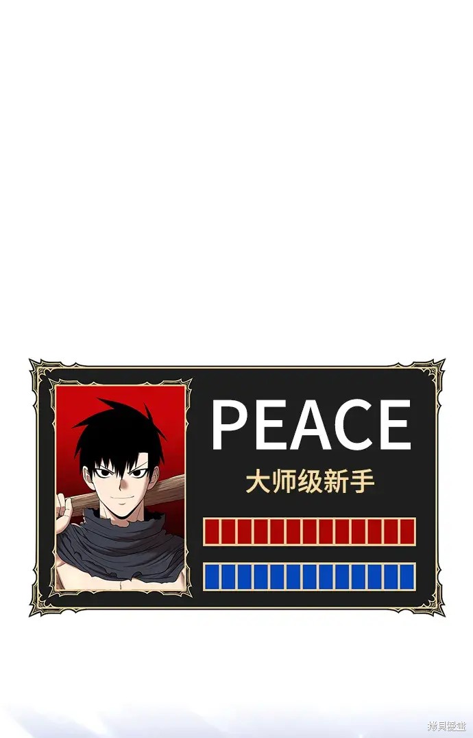 第74话14