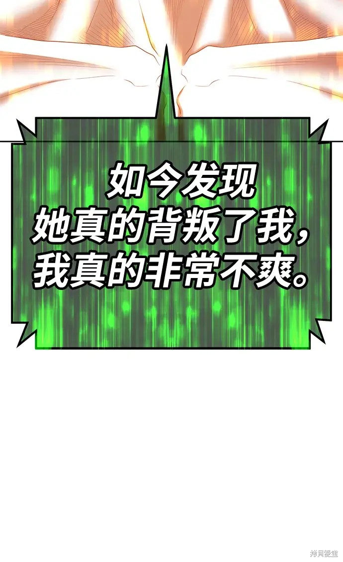 第74话140