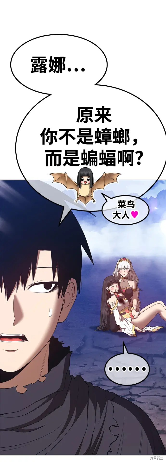 第74话142