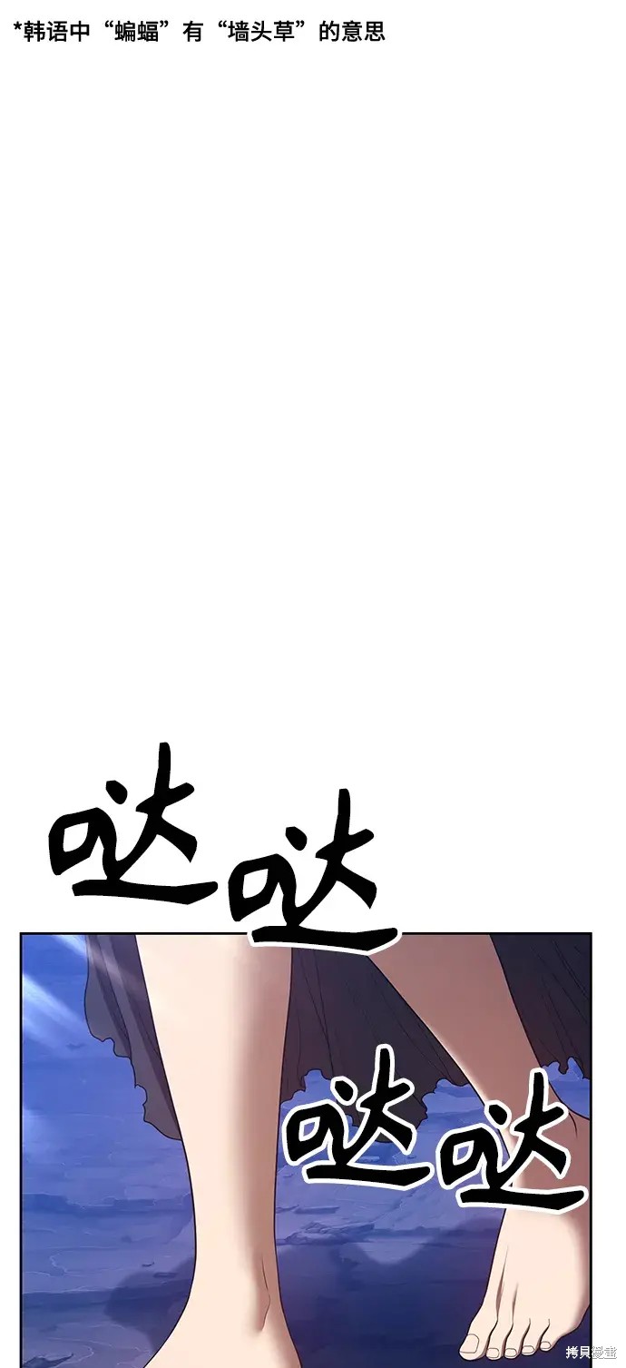 第74话143