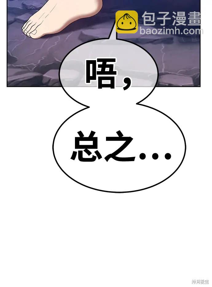 第74话144