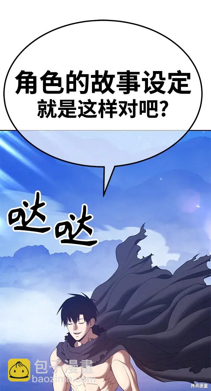 第74话145