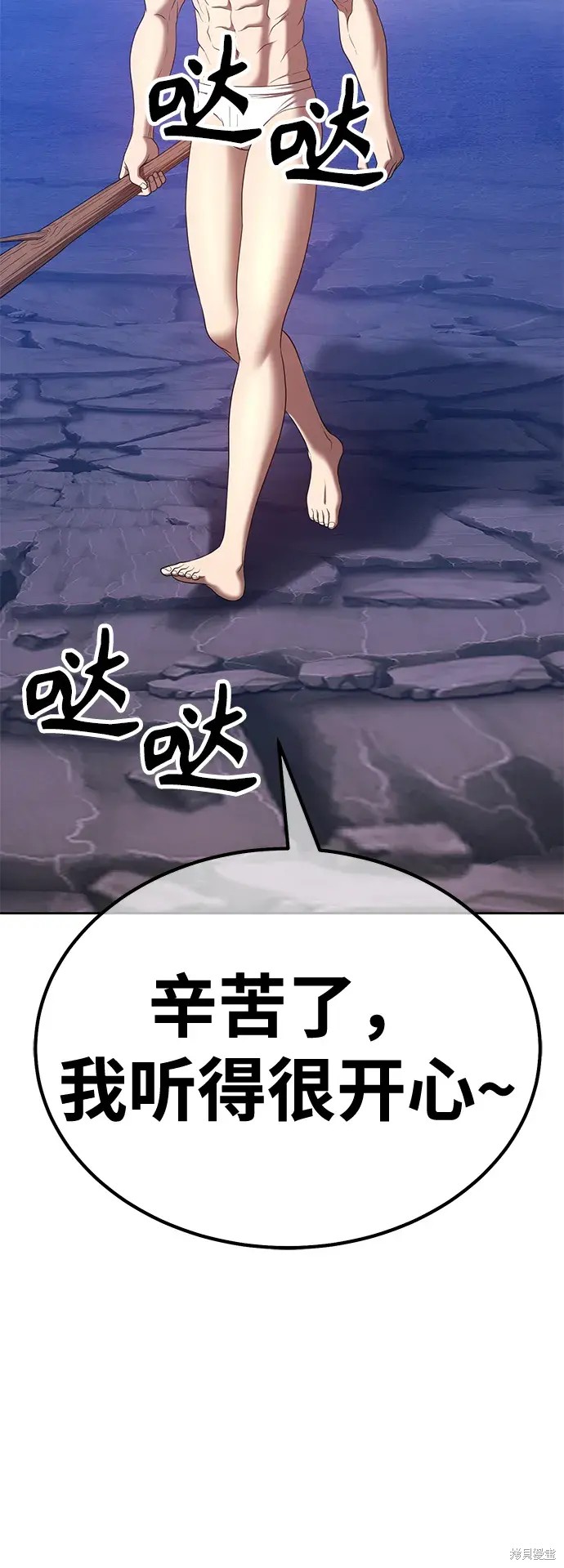 第74话146