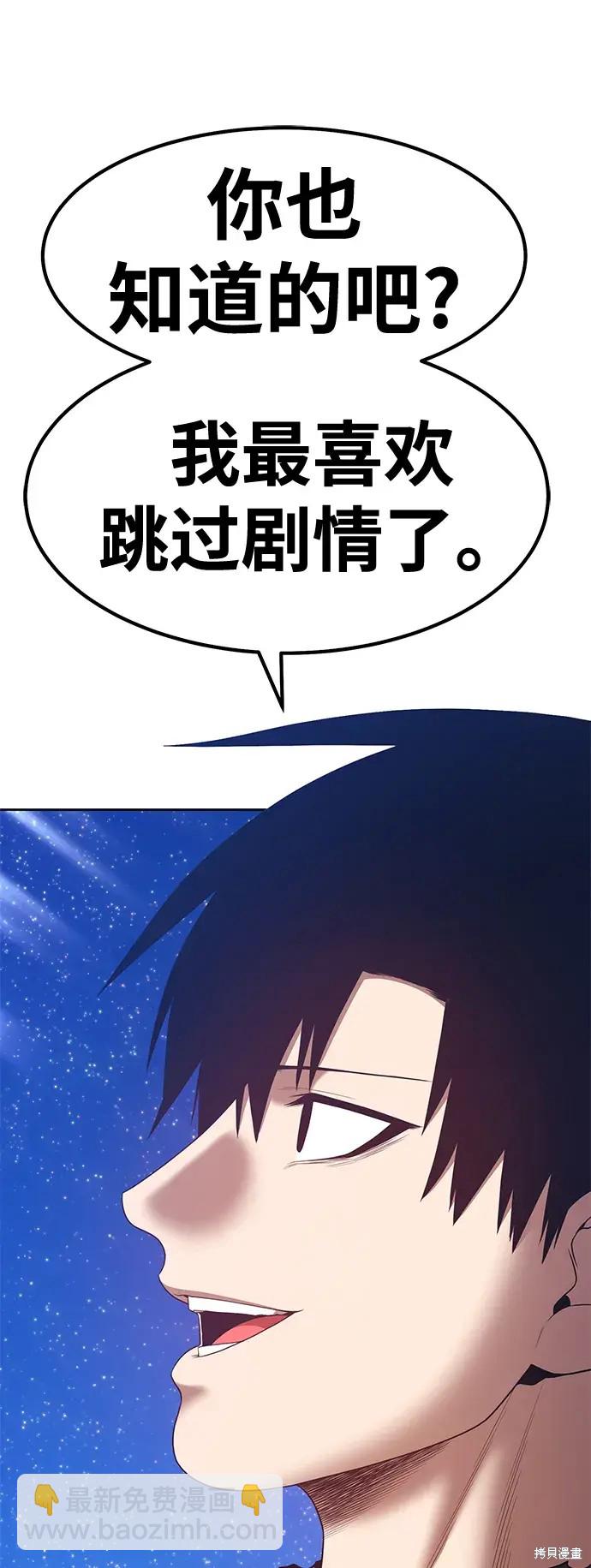 第74话148