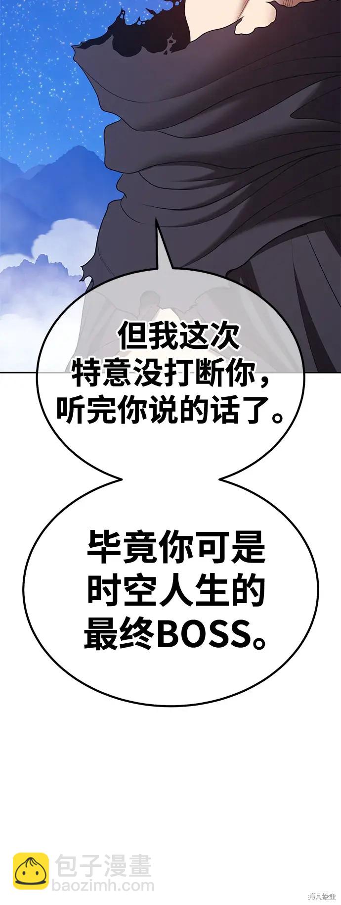 第74话149