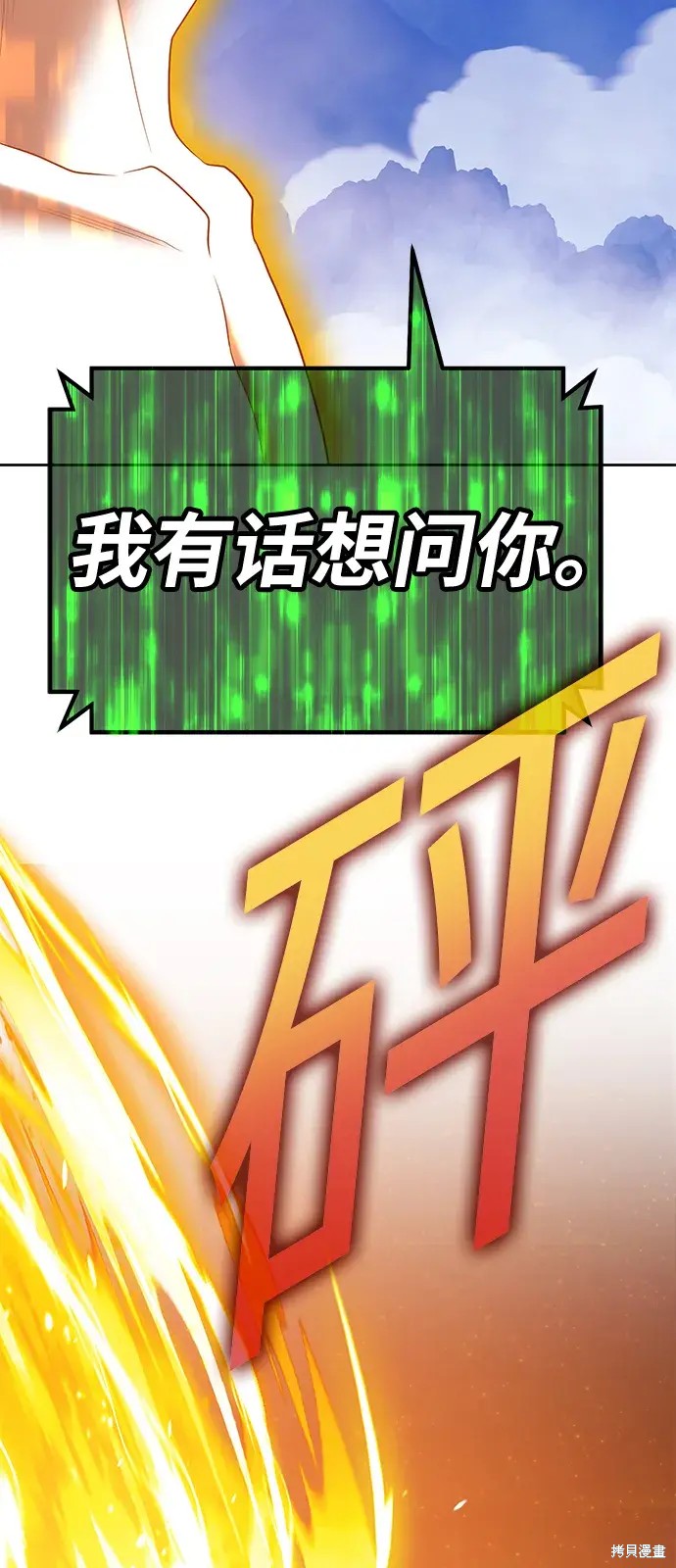 第74话151