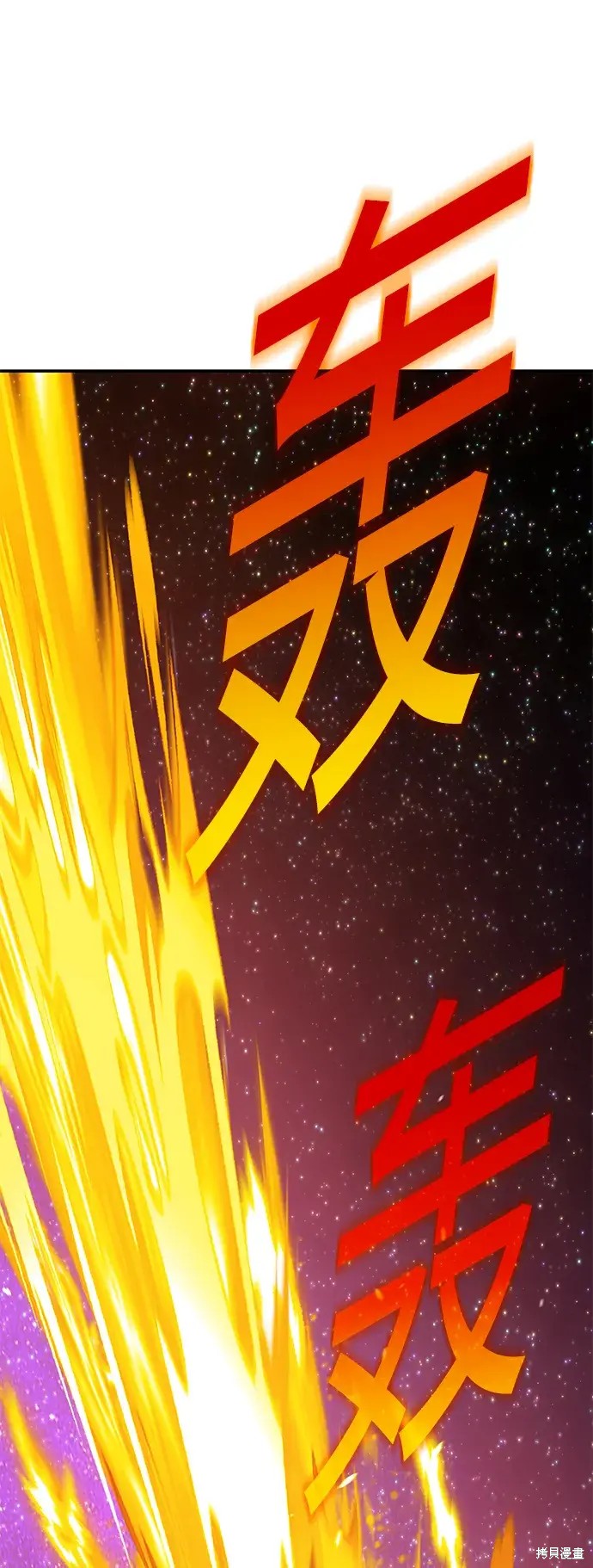 第74话153