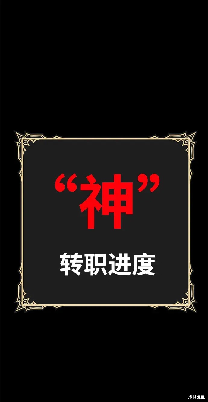 第74话16