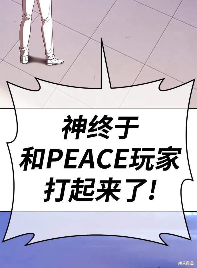 第74话166