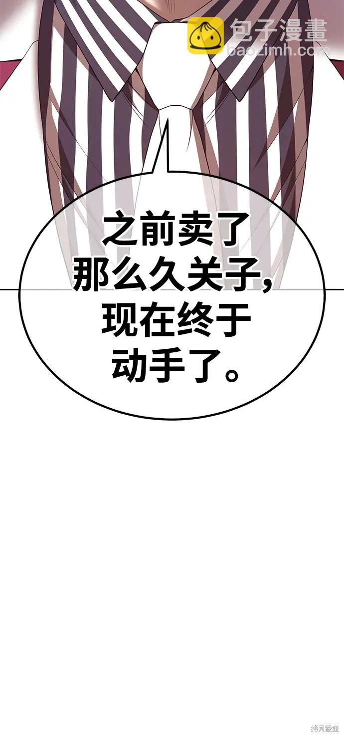 第74话169