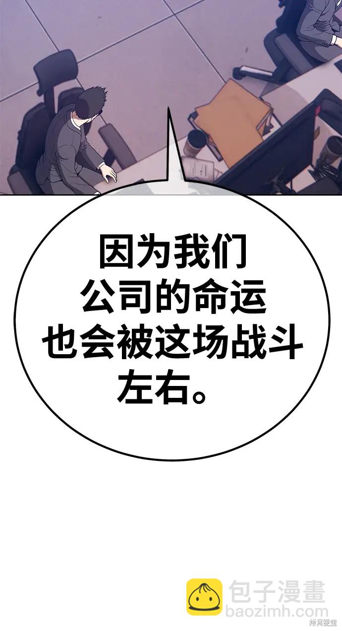 第74话171