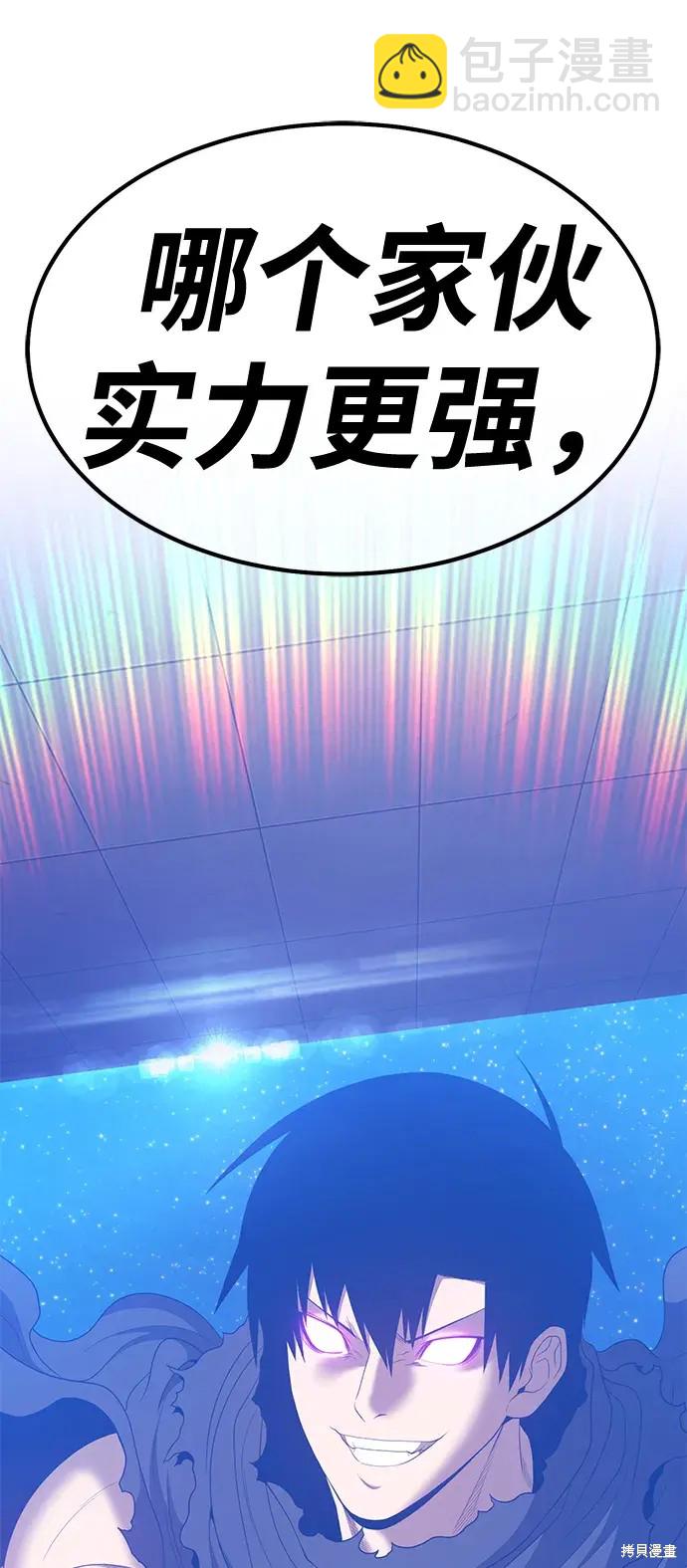 第74话173