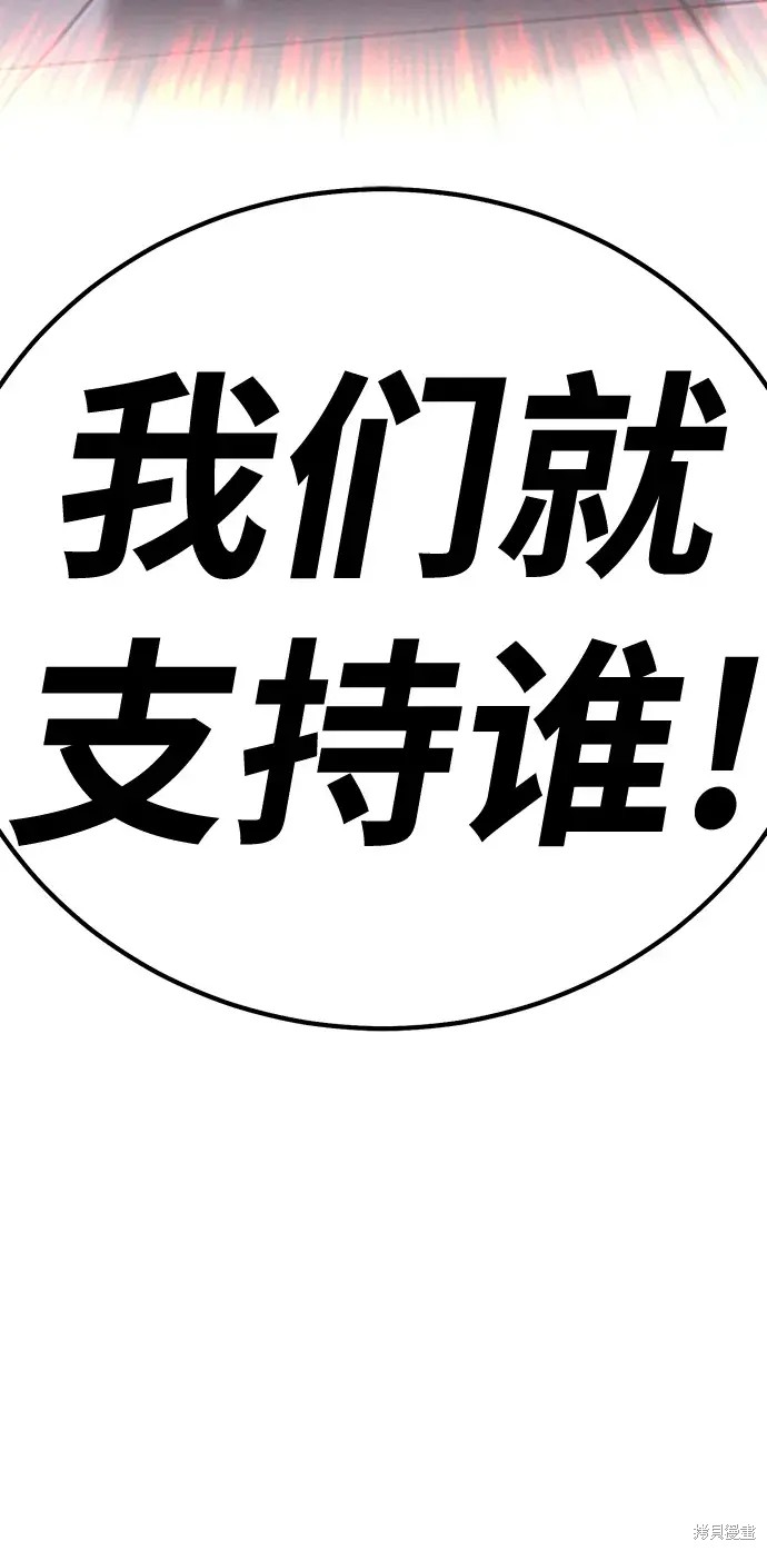 第74话175
