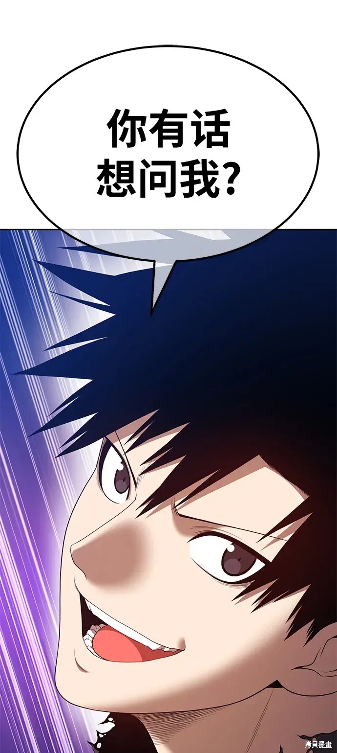 第74话177
