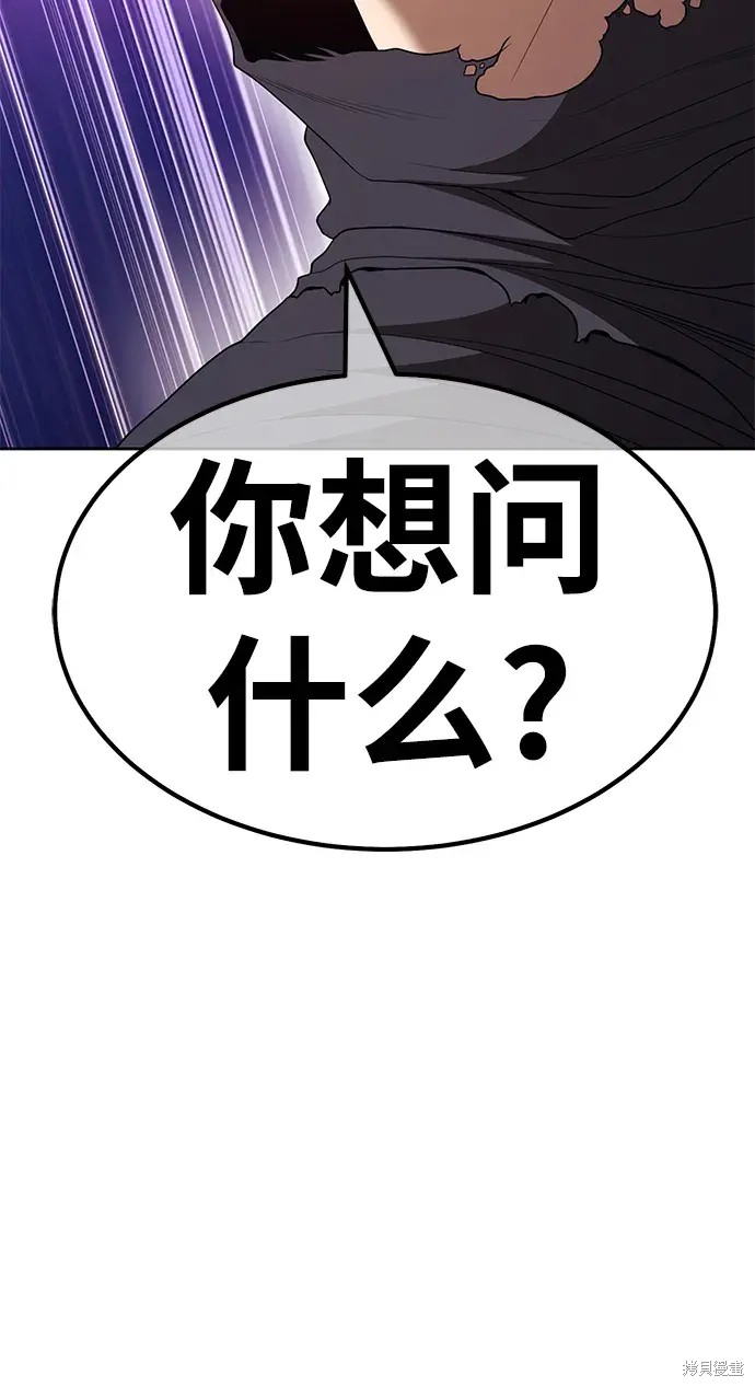 第74话178