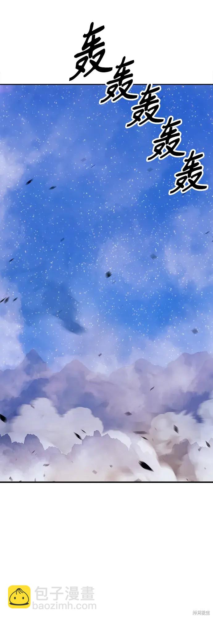 第74话191