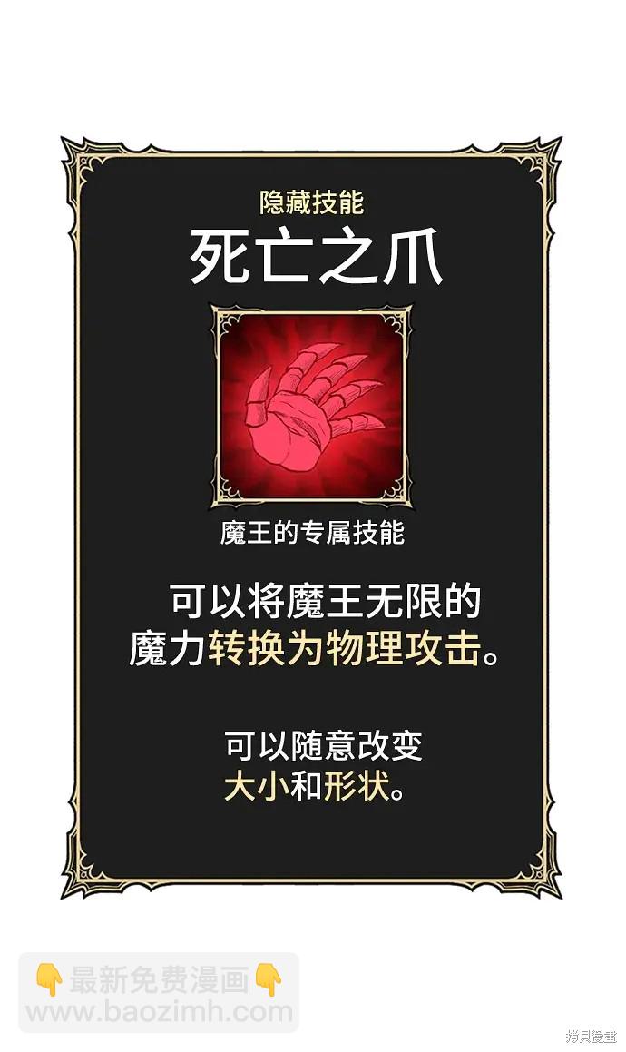 第74话195