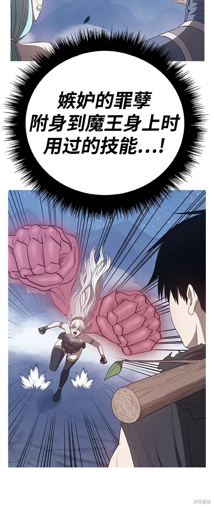 第74话198