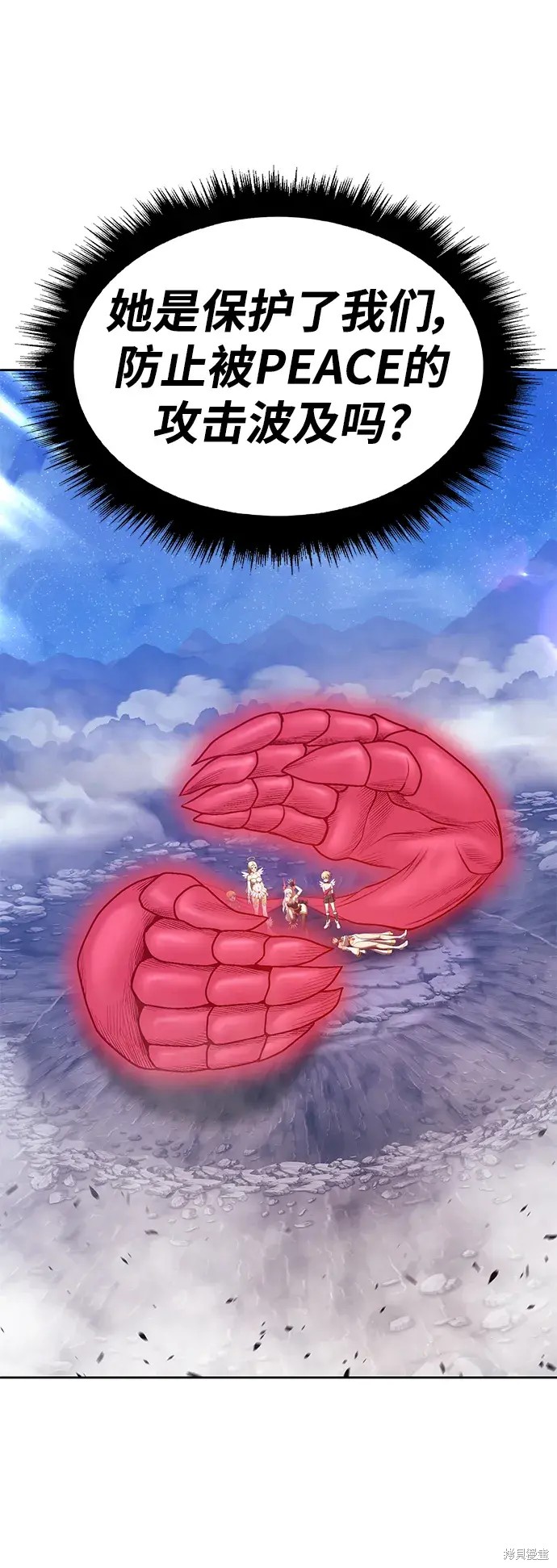 第74话199