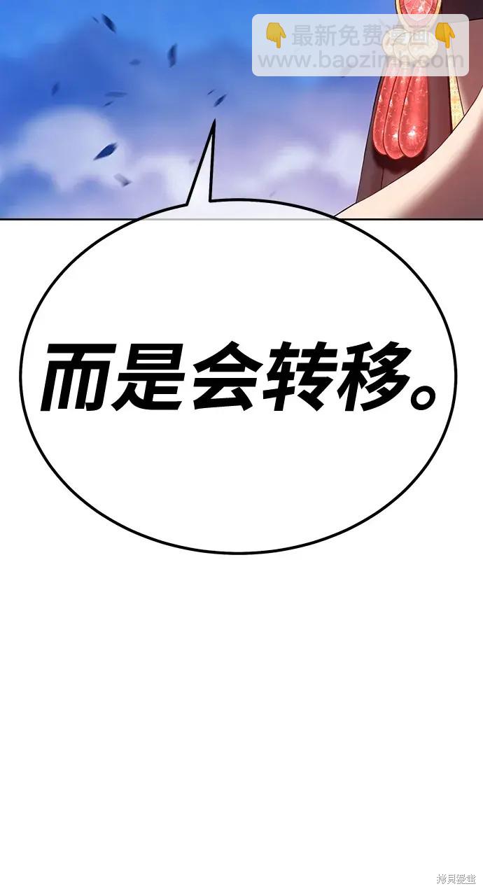 第74话2