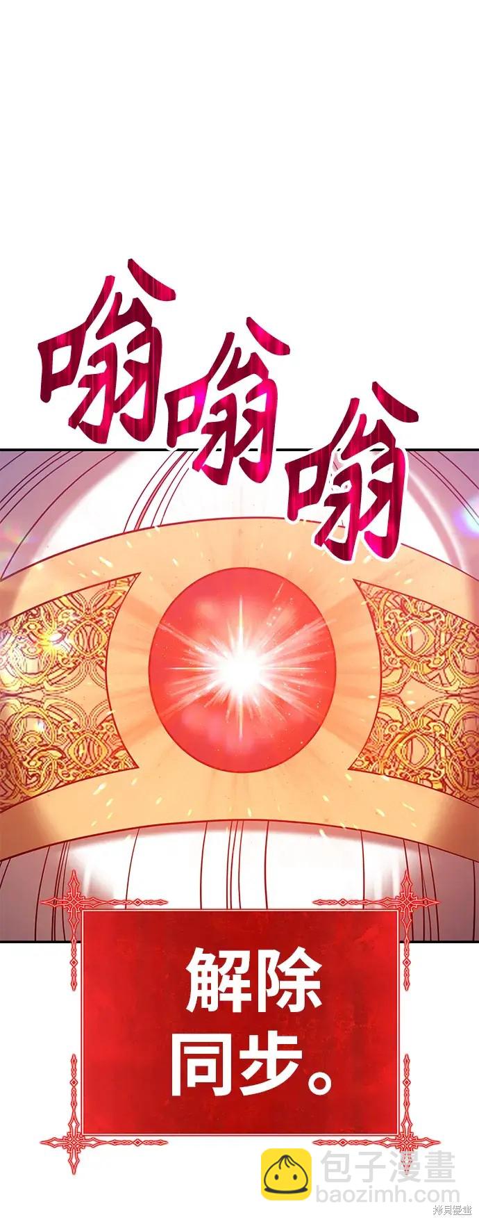 第74话200
