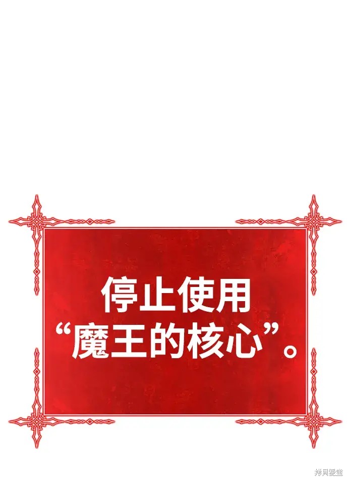 第74话201