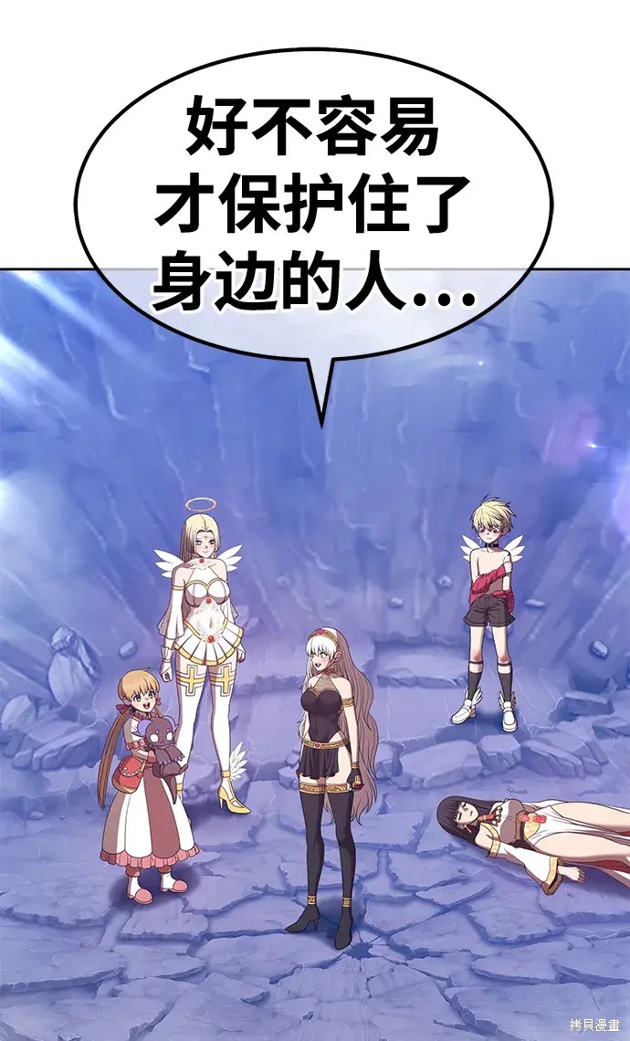 第74话205