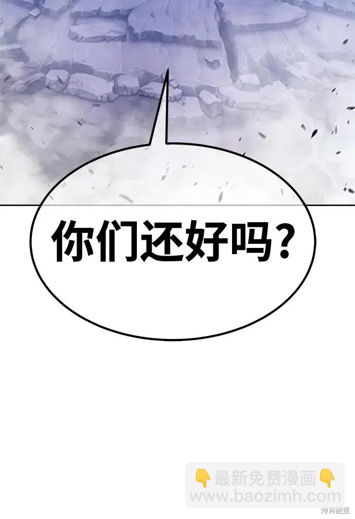 第74话206