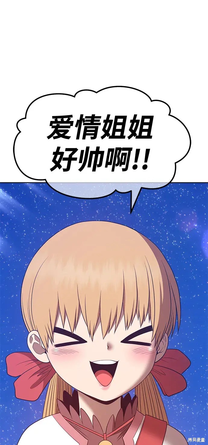 第74话207